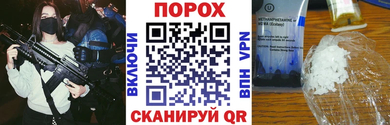 АМФЕТАМИН VHQ  Купить где  Магадан 