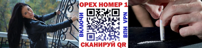 Кокаин 98% Магадан
