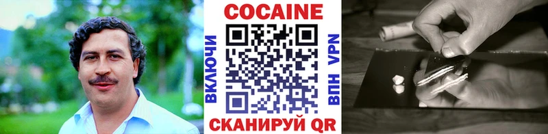 Кокаин Перу  Купить  Магадан 
