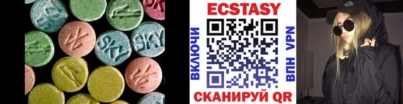 Купить закладки  Магадан  ЭКСТАЗИ 300 mg 