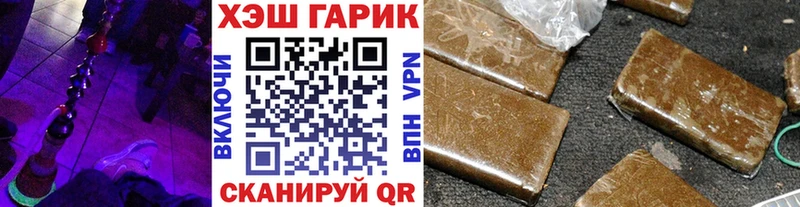 Купить закладки  Магадан  Гашиш hashish 