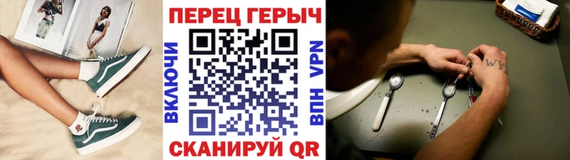 ГЕРОИН герыч  Купить где  Магадан 