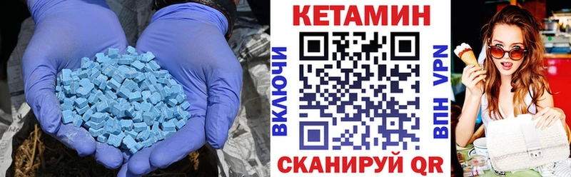 Купить где  Магадан  Кетамин VHQ 