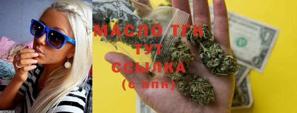 первитин Киреевск