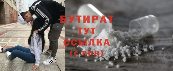 марки nbome Киренск