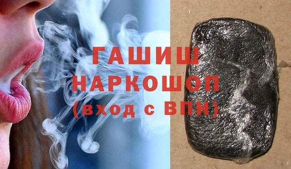 первитин Киреевск