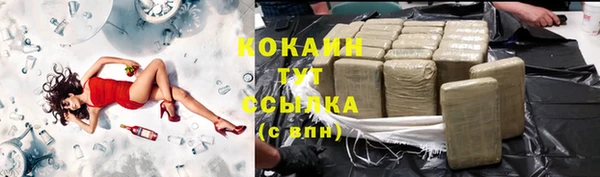 марки nbome Киренск