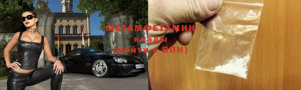 трава Кинешма