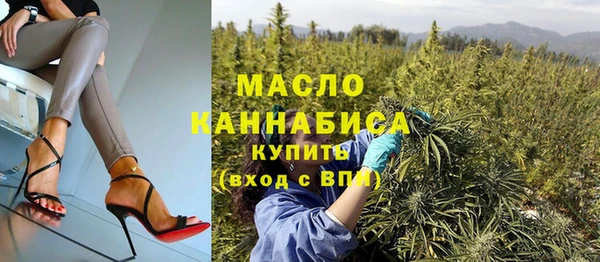 первитин Киреевск