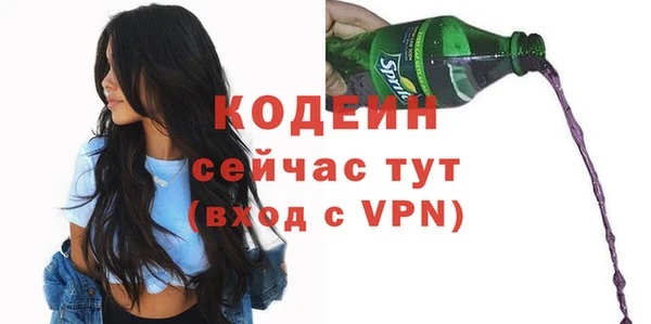 трава Кинешма