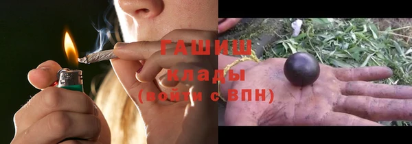 первитин Киреевск