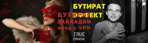 первитин Киреевск