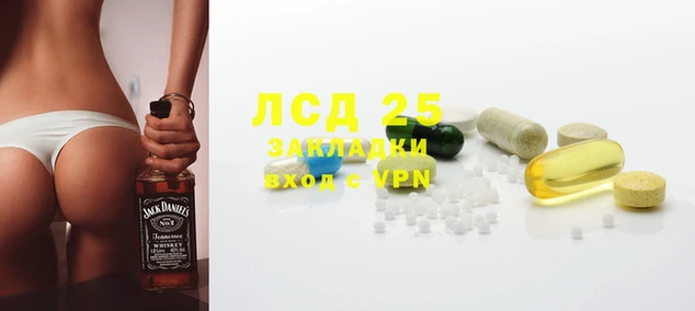 трава Кинешма