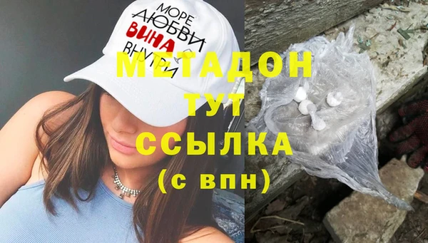 марки nbome Киренск