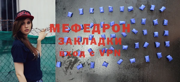 первитин Киреевск