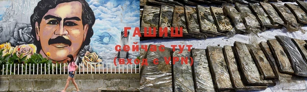 трава Кинешма