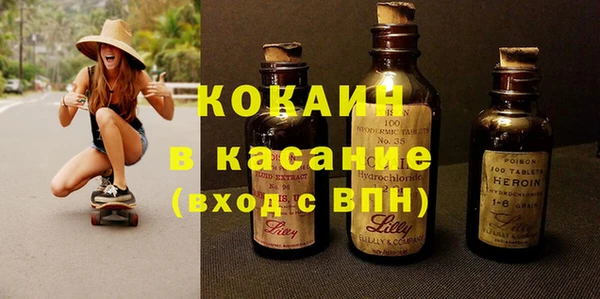 трава Кинешма