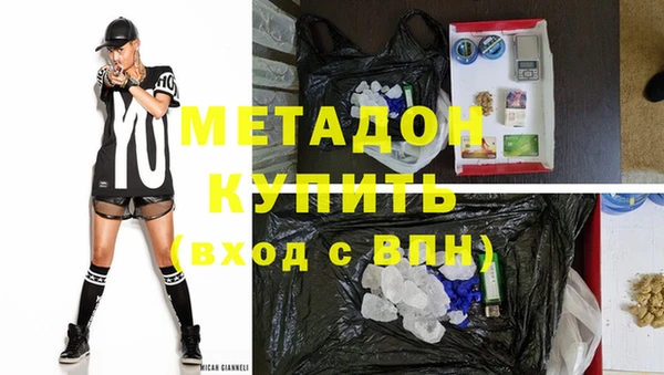 трава Кинешма