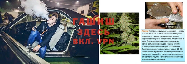 трава Кинешма
