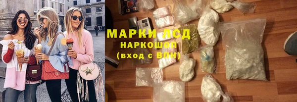 первитин Киреевск