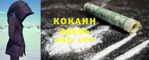 трава Кинешма