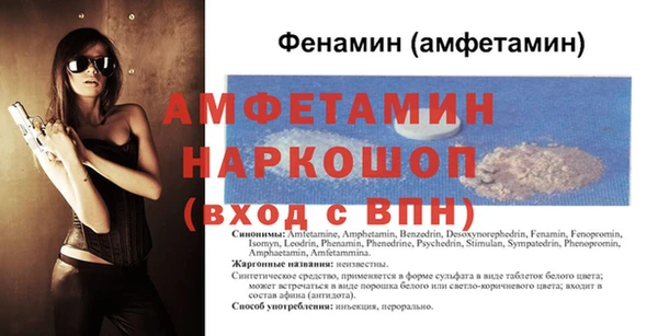 трава Кинешма