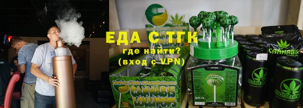 первитин Киреевск