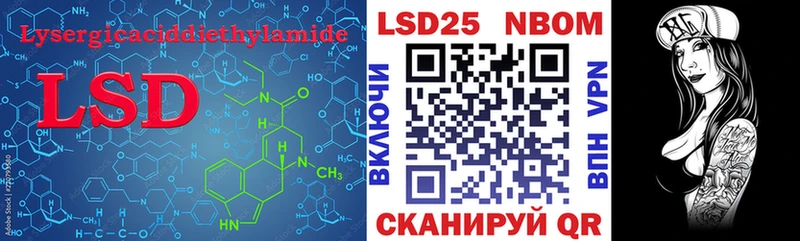 LSD-25 экстази ecstasy  Купить  Магадан 