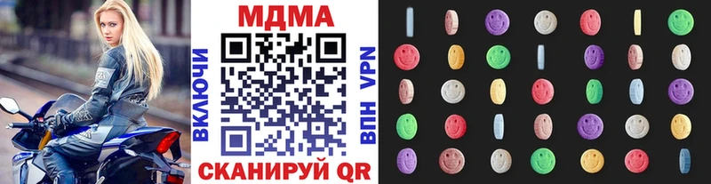 Купить закладки  Магадан  МДМА молли 
