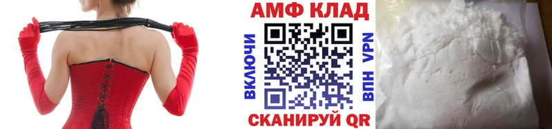 МЕТАМФЕТАМИН Декстрометамфетамин 99.9%  Купить где  Магадан 