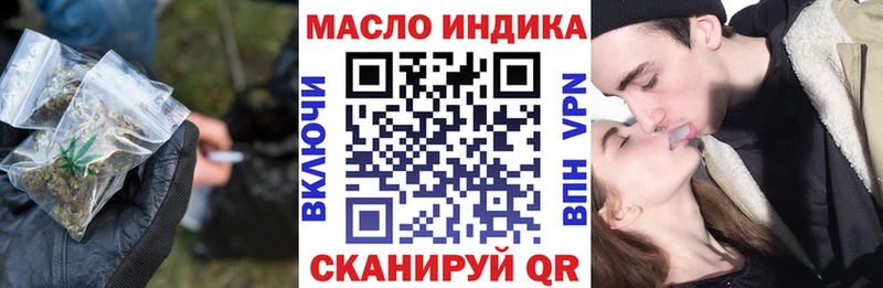 Купить где Магадан Дистиллят ТГК концентрат